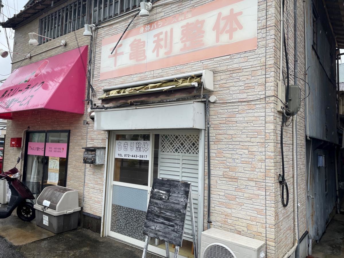 施設外観