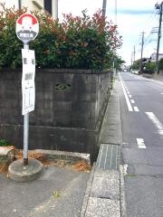 「関船」バス停留所