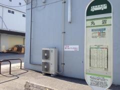 「丸沼」バス停留所