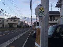 「南小学校入口」バス停留所