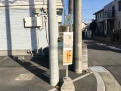 「南小学校入口」バス停留所
