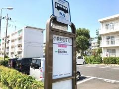 「小倉台四丁目」バス停留所