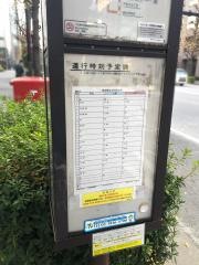 「内神田一丁目」バス停留所