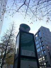 「内神田一丁目」バス停留所