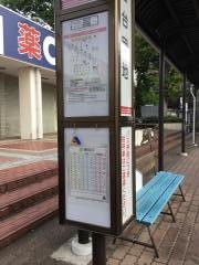 「けやき台団地」バス停留所