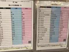 「羽衣町」バス停留所