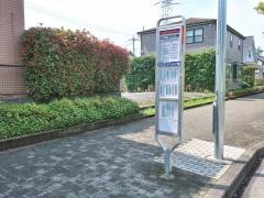 「山口台中央」バス停留所