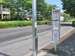 「山口台中央」バス停留所