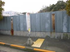 「追浜車庫前」バス停留所