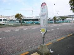 「追浜車庫前」バス停留所