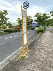 「せせらぎ公園前」バス停留所
