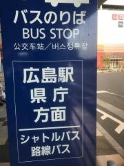 「キリンビアパーク・イオンモールソレイユ」バス停留所
