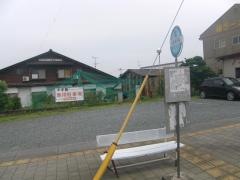 「北稜高校前」バス停留所