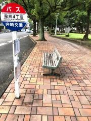 「霧島４丁目」バス停留所