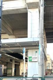 北赤羽駅