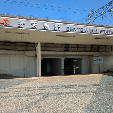 弁天島駅