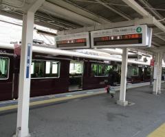 淡路駅