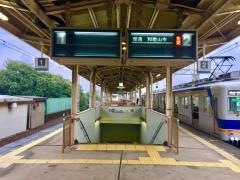 和歌山港駅