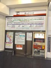 和歌山港駅