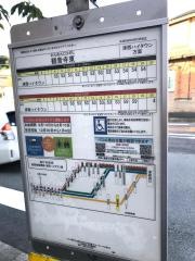 「観音寺東」バス停留所