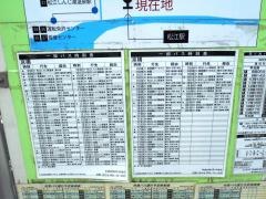 「京橋」バス停留所