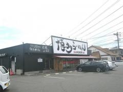 博多らーめん　ばりばり軒　津島店