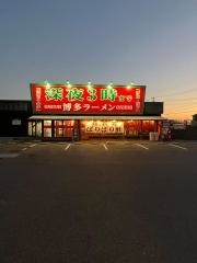 博多らーめん　ばりばり軒　津島店