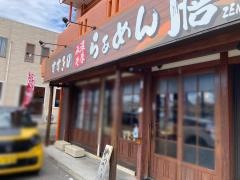 すすきのらぁめん膳