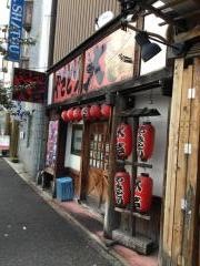 やきとり大吉　寝屋川店