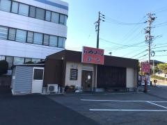らうめん将也