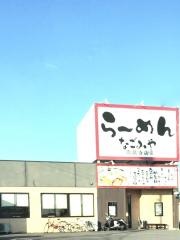 らーめん　なごみや　高蔵寺店