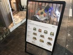 ｂｉｏ　ｏｊｉｙａｎ　ｃａｆｅ