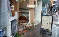 ｂｉｏ　ｏｊｉｙａｎ　ｃａｆｅ