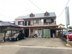 田中町接骨院