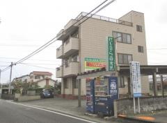 にしむら接骨院