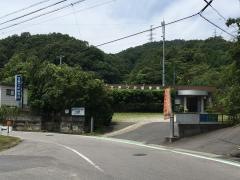 せきづか接骨院