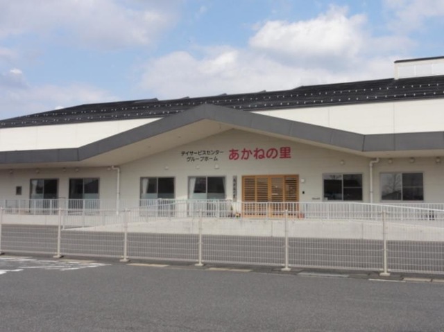 あかねの里 施設外観