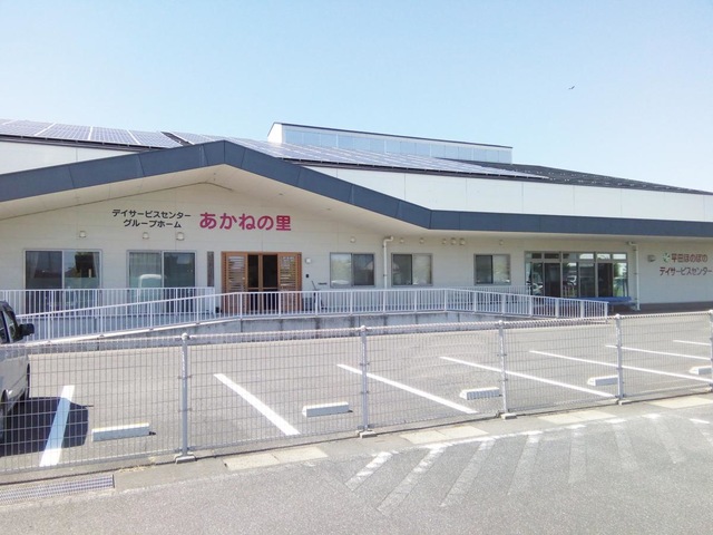 あかねの里 施設外観