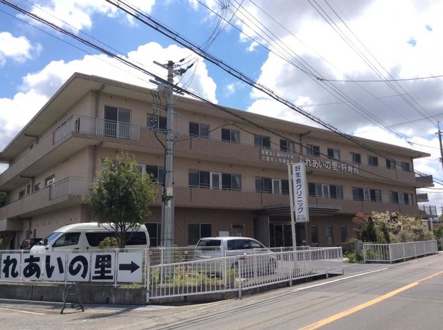 ふれあいの里好寿苑 施設外観