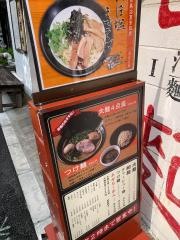 百麺　中目黒店