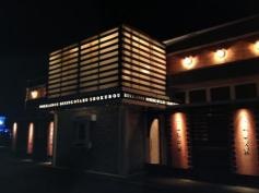 小樽食堂　愛知岡崎店
