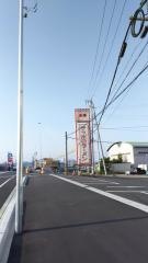 かくしん寿