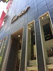 Ｃａｒｔｉｅｒ　銀座本店