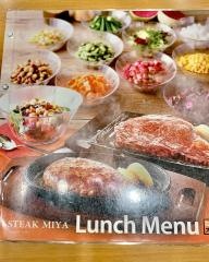 ステーキ宮　苫小牧新富町店