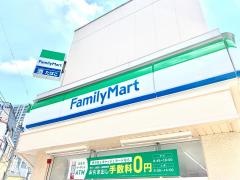 ファミリーマート　大井二丁目店