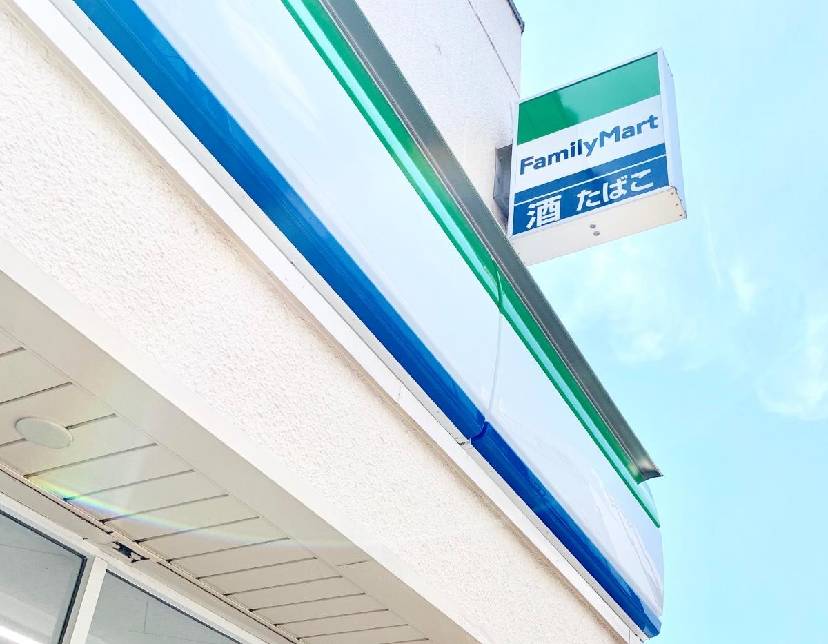 ファミリーマート大井二丁目店
