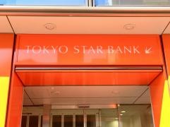 東京スター銀行神戸支店ファイナンシャル・ラウンジ
