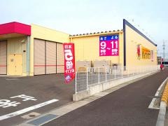 ドラッグストアモリ　万代店