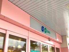 コープデイズ　神戸北町店