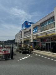 ホームセンターコーナン　厚木戸室店
